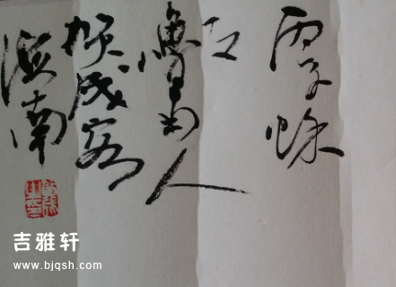 贺成 宫乐2