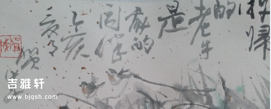 贺成 牧归2