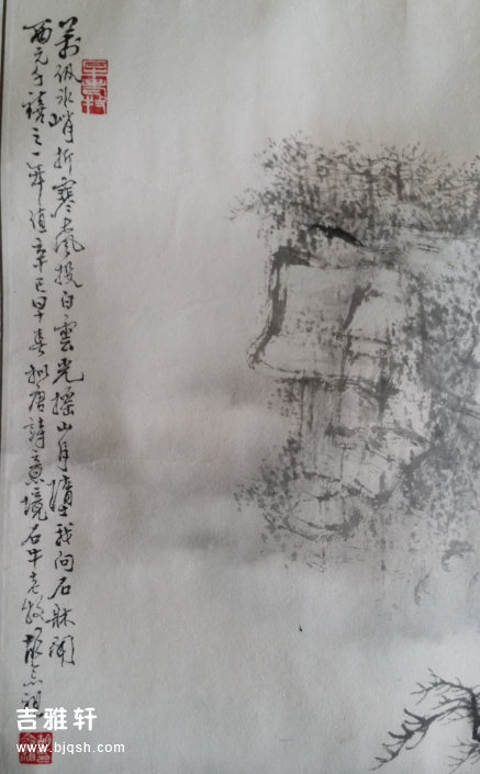 胡念祖2