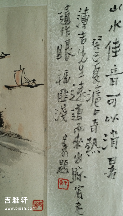 黄宾虹 黑山水2