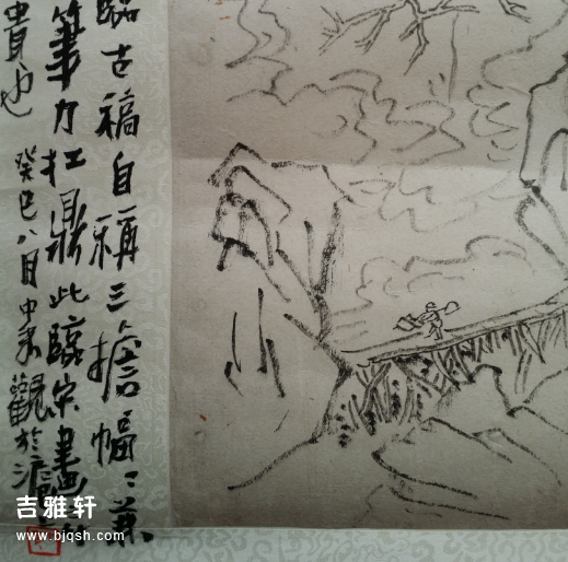 黄宾虹 线描2