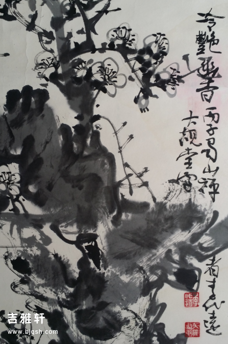 李代远2