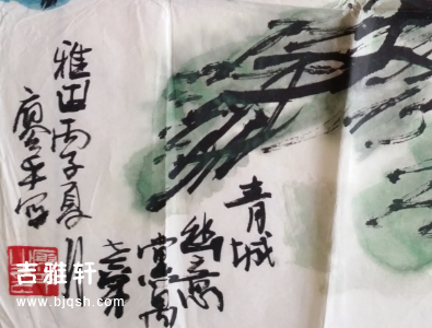 廖平2