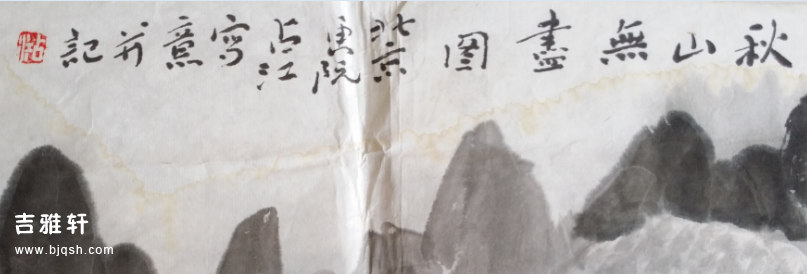 刘占江2