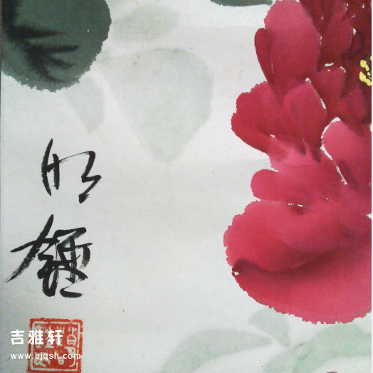 牡2