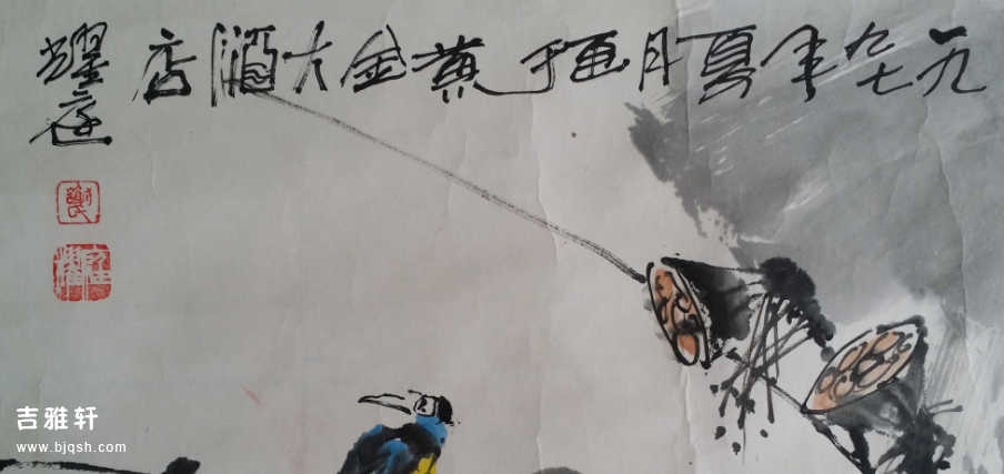 宋耀庭2
