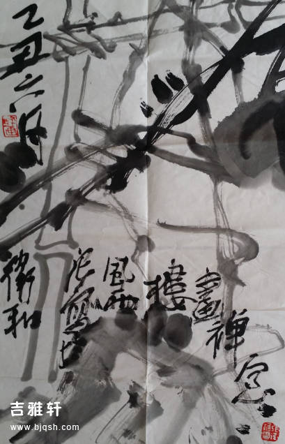 张卫和 葫芦2