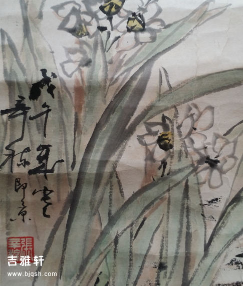 张辛稼3