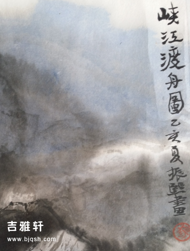杨振熙2