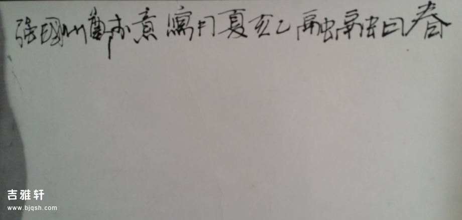 马2