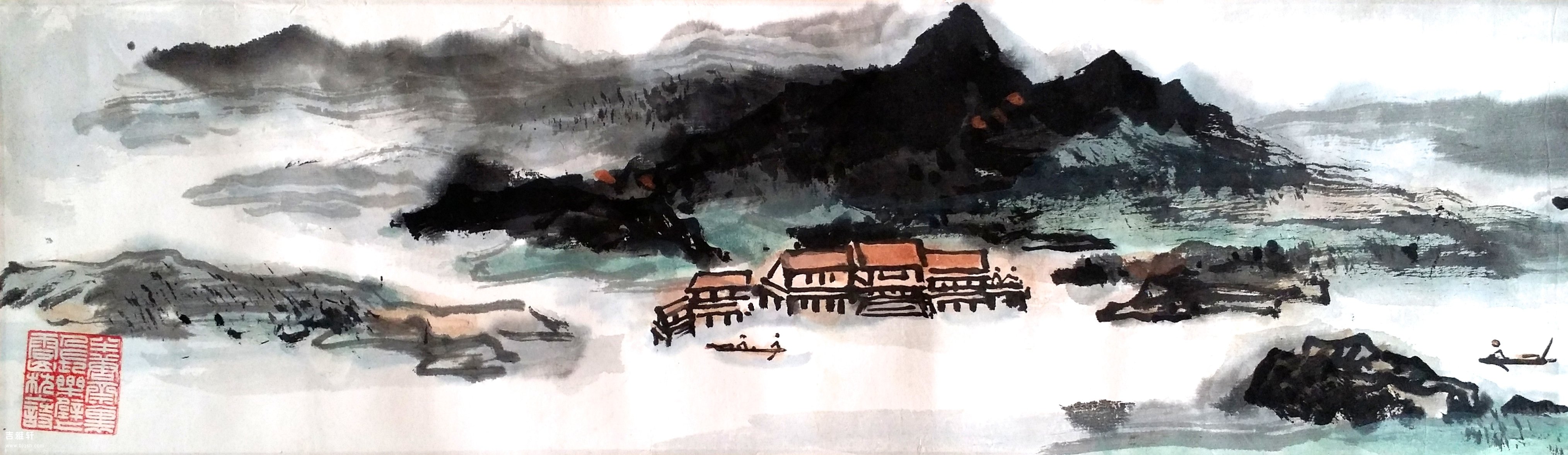 王伯敏  手卷3