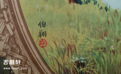 QQ截图20140402153517