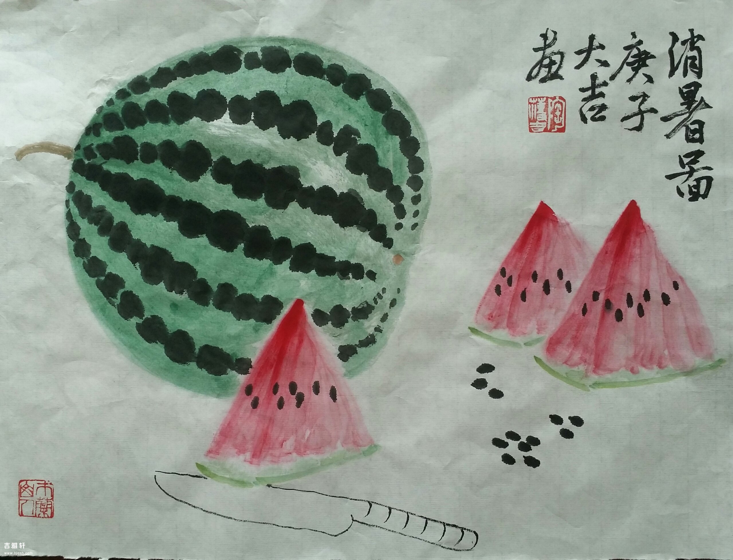 微信图片_20200820151616